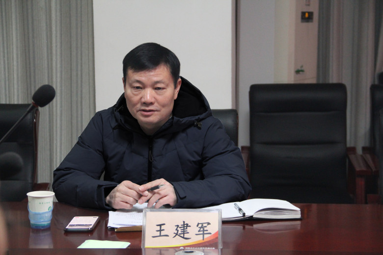 党史学习教育市委第三巡回指导组组长王建军.jpg