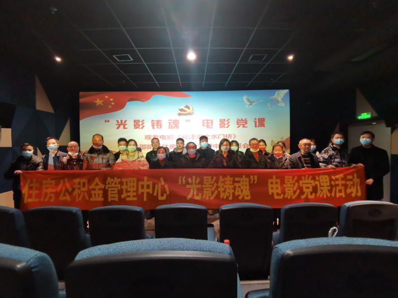 中心党员干部合影留念.jpg