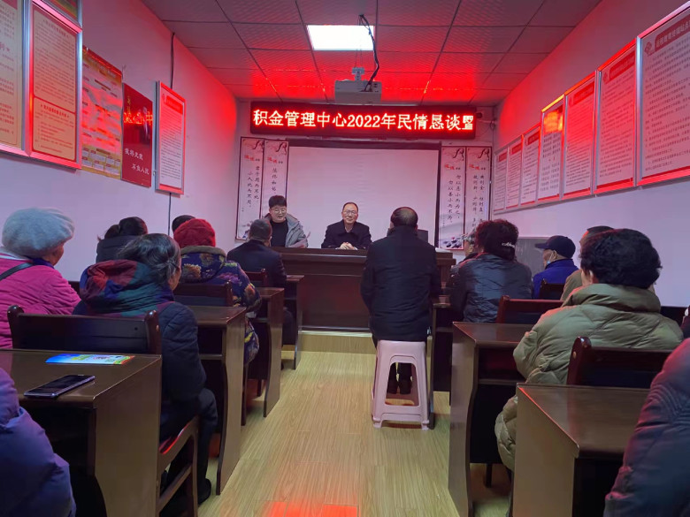 民情恳谈会现场.jpg