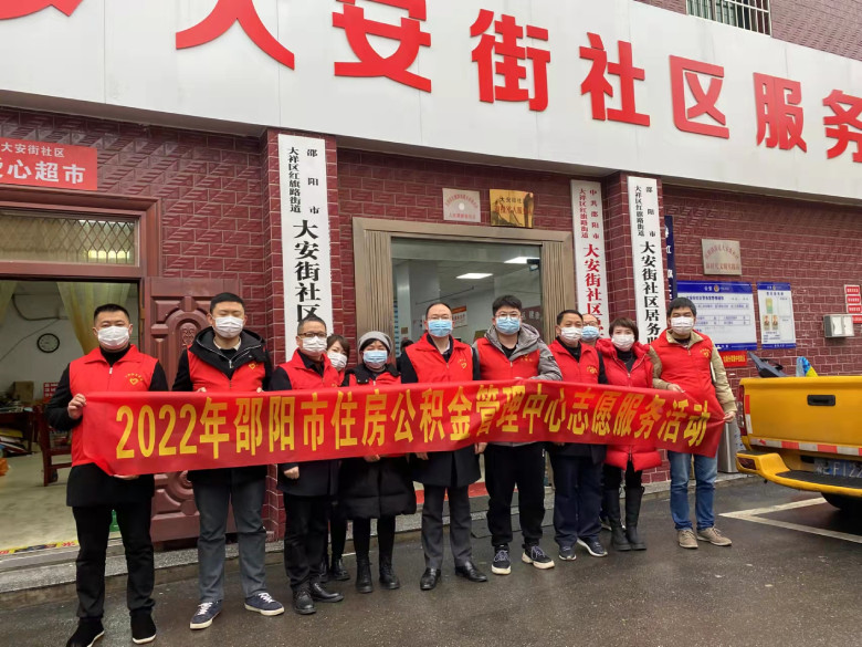 志愿者合影.jpg