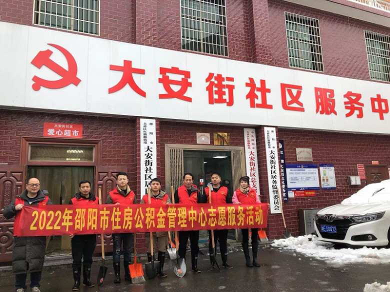 中心志愿者合影.jpg