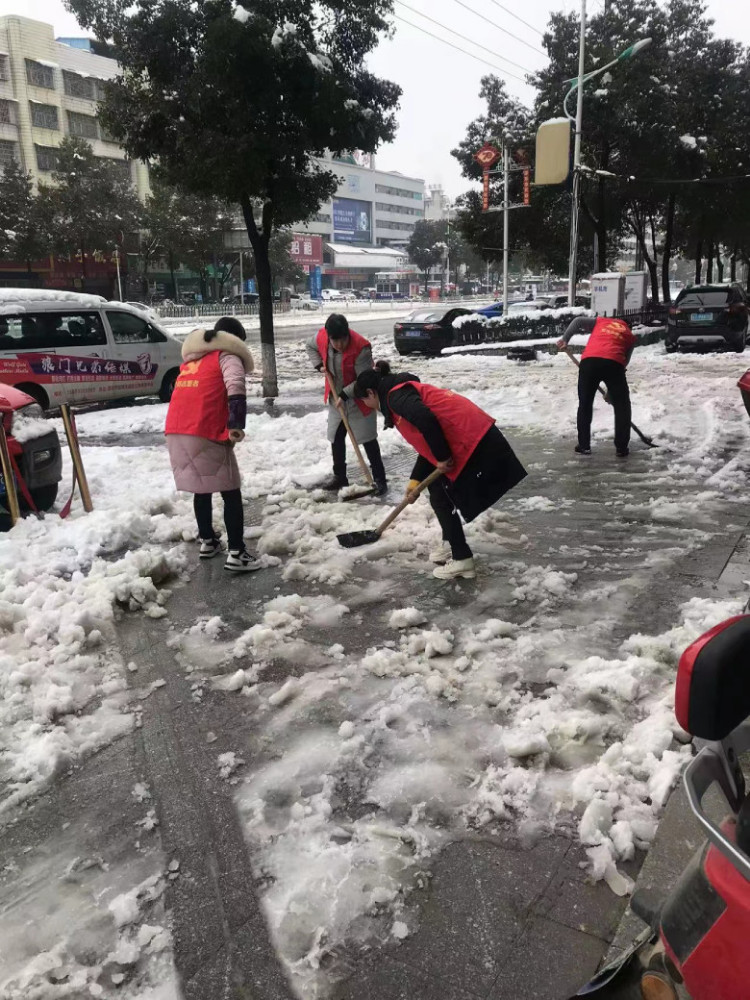 邵东县管理部志愿者铲雪.jpg