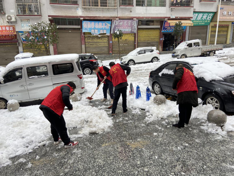 邵阳县管理部志愿者铲雪.jpg