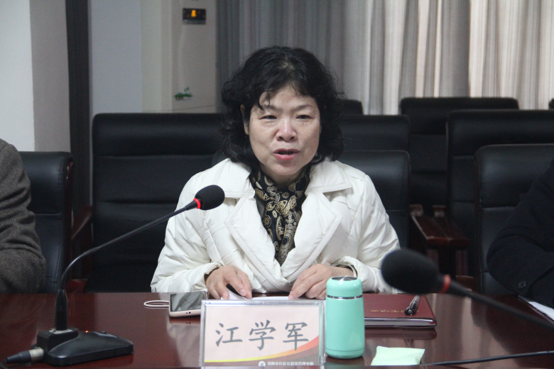 中心副主任江学军.jpg