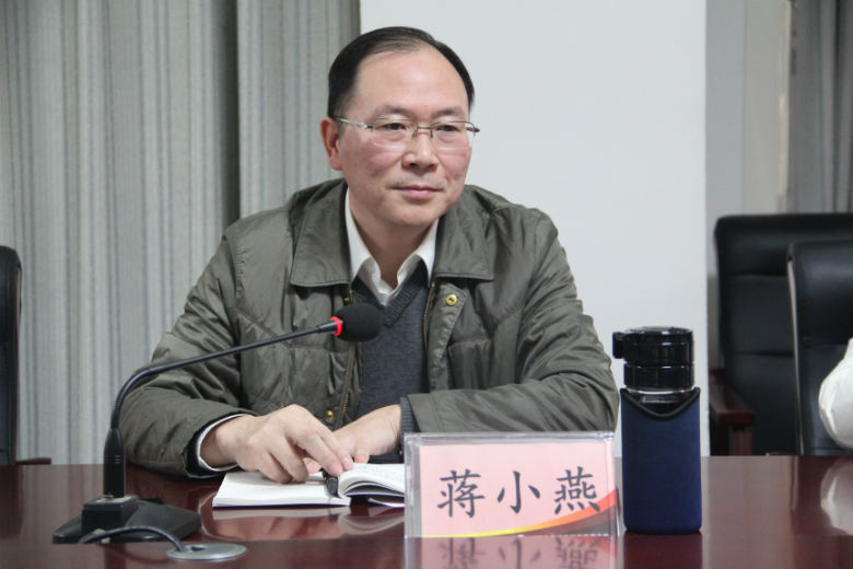 蒋小燕书记讲话
