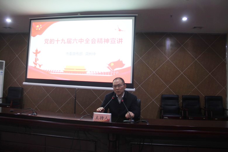 蒋书记.jpg
