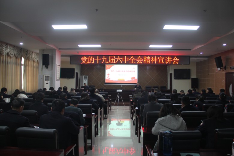 会议现场.jpg