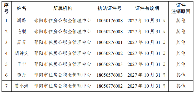 2025-02-14_15-02-33.png