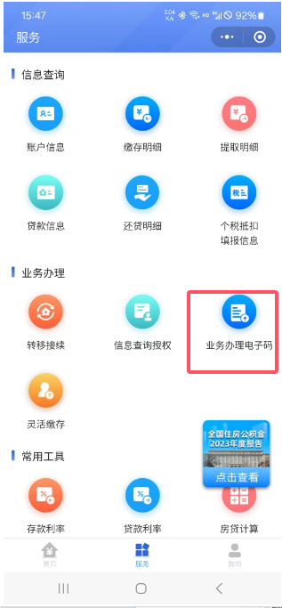 1722414061565013152.png