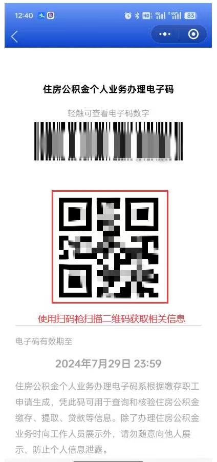 1722414968233004280.jpg
