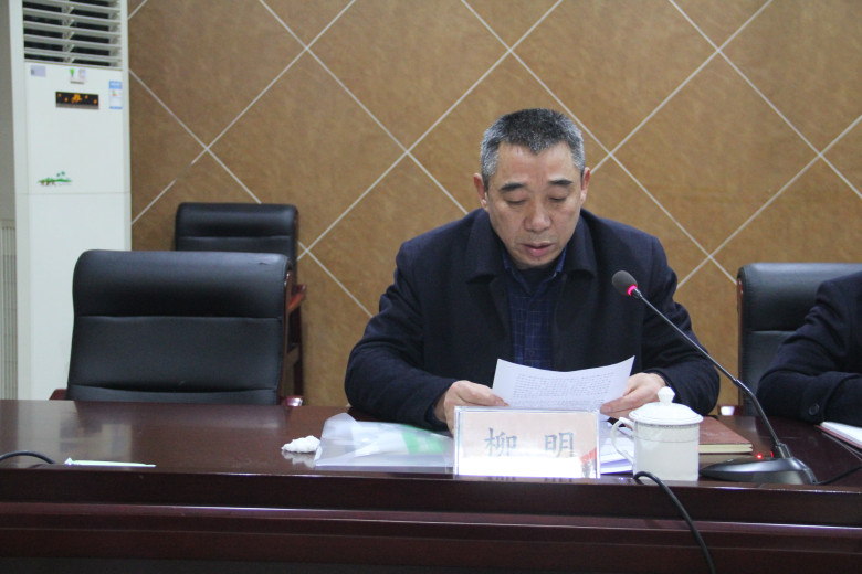 中心党委委员、副主任柳明.jpg