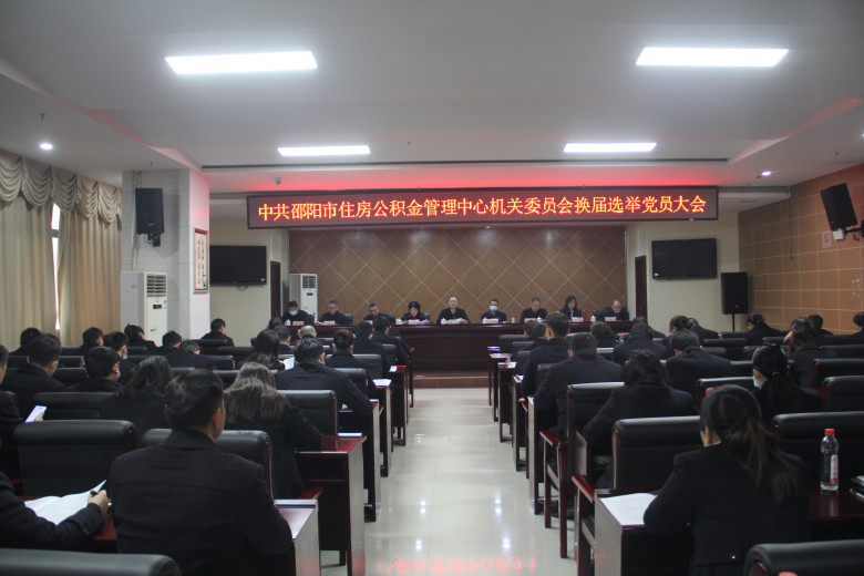 会议现场.jpg