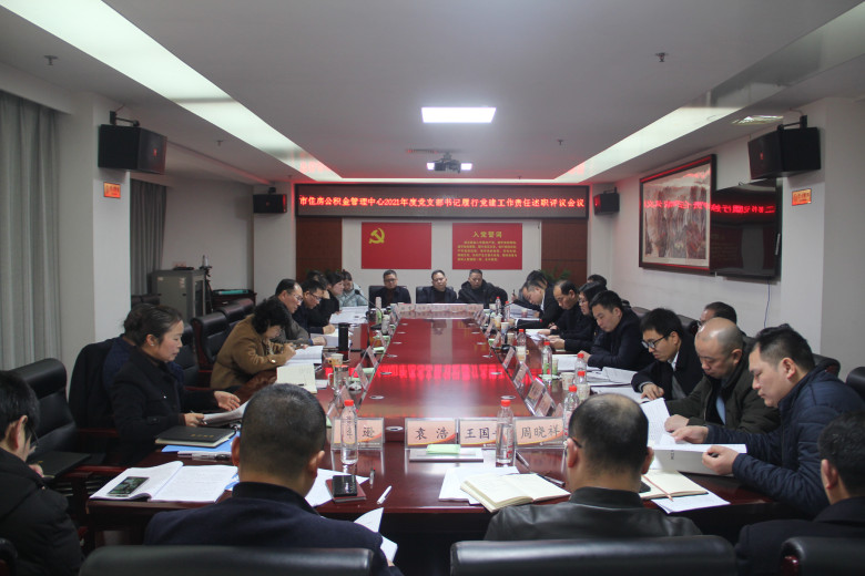 会议现场.jpg