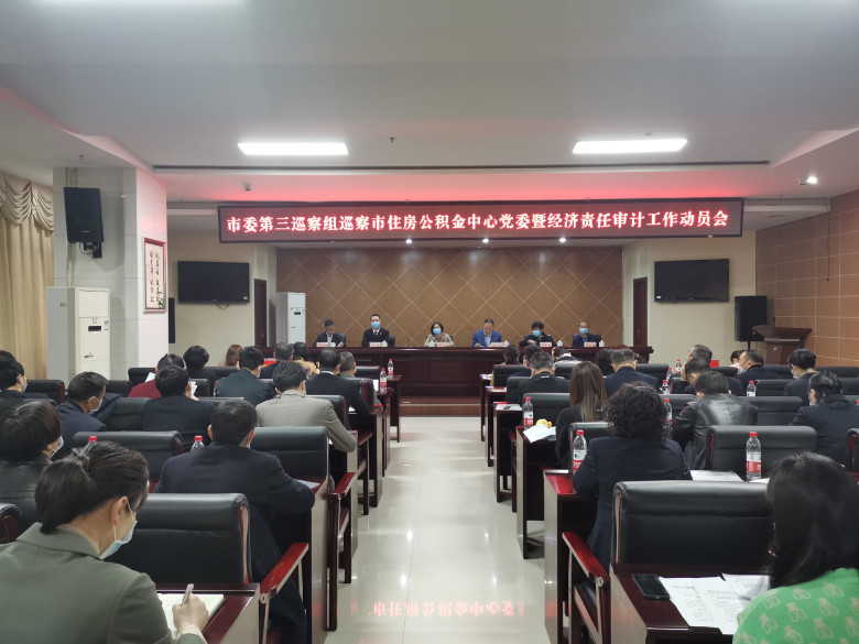 会议现场.jpg