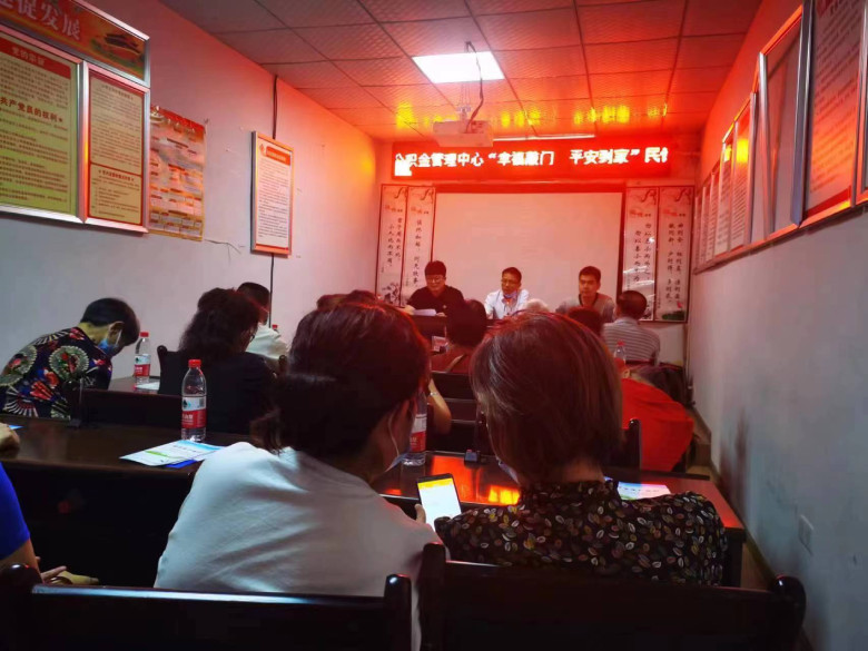 会议现场.jpg