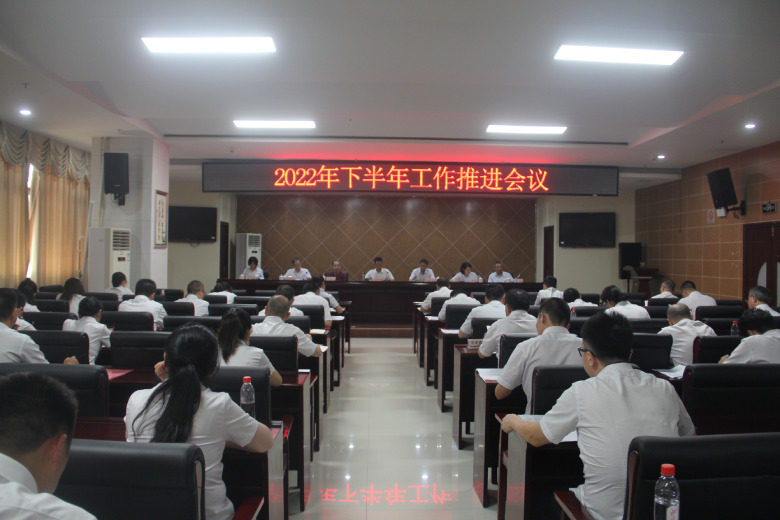 会议现场.jpg