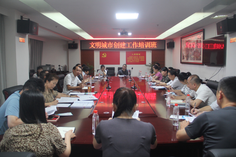 会议现场.jpg