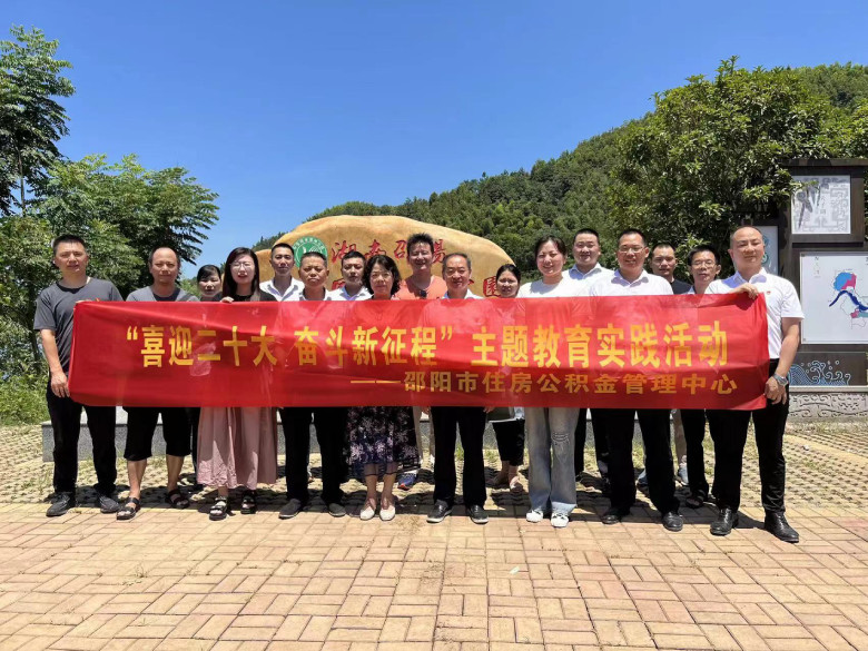 支部党员合影.jpg