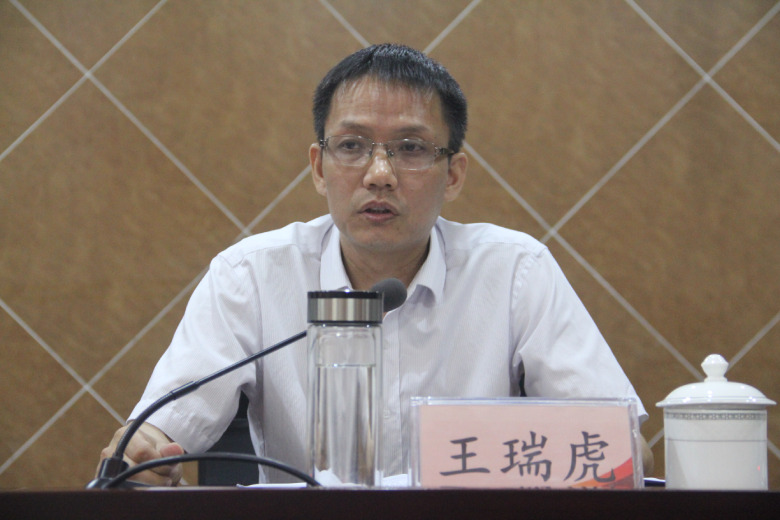 中心主任王瑞虎.jpg