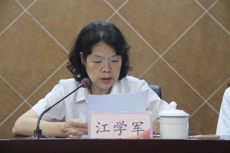 中心副主任江学军.jpg