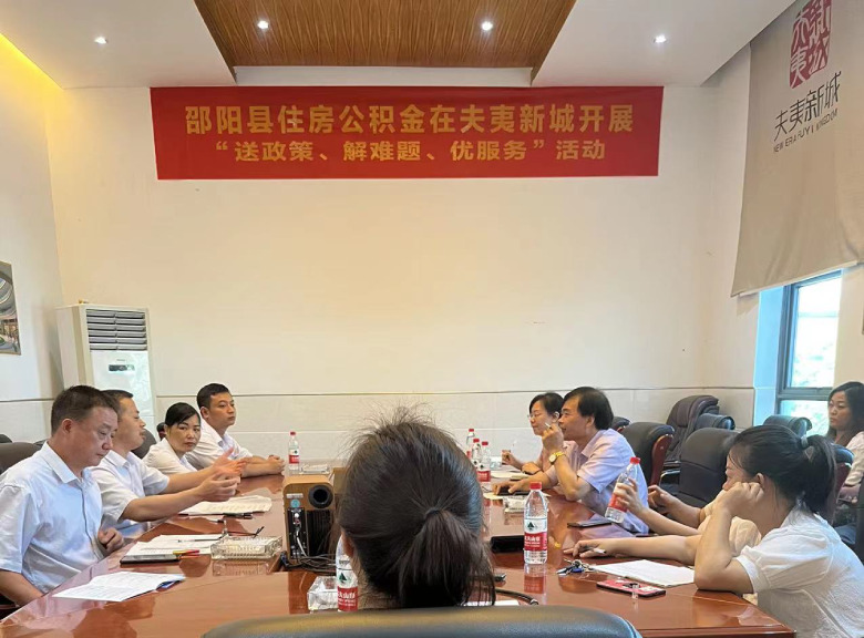 会议现场.jpg