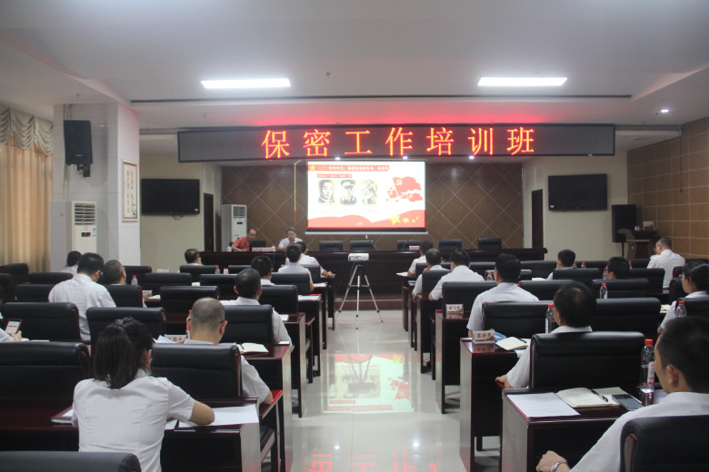 会议现场2.jpg