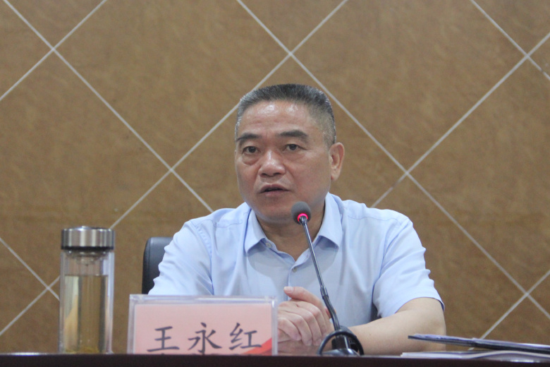王永红.jpg