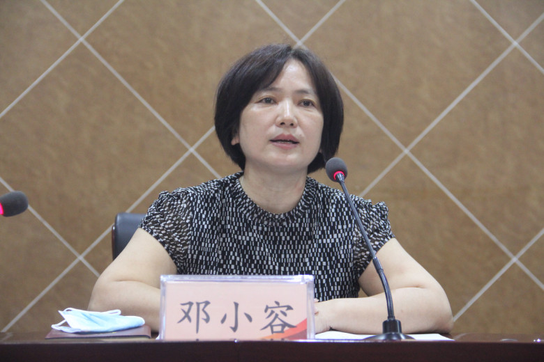 邓小容.jpg