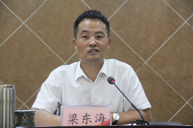 梁东海.jpg
