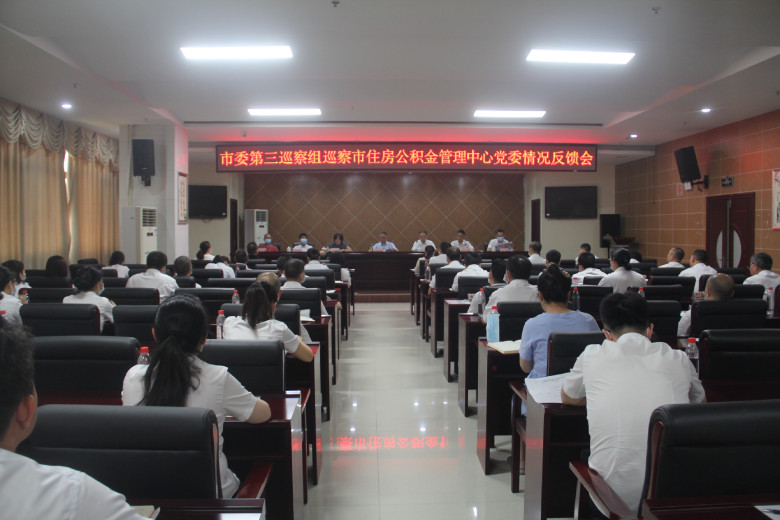 会议现场.jpg