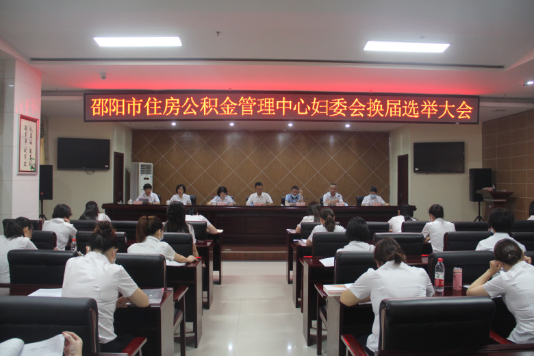 会议现场.jpg