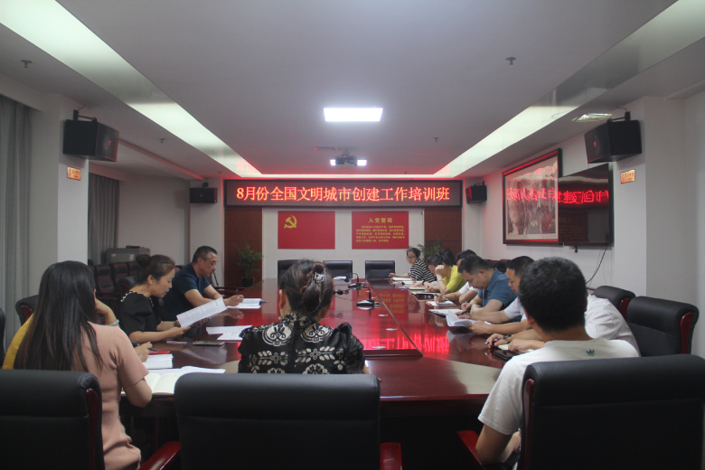会议现场.jpg