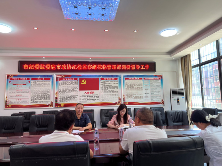 会议现场.jpg
