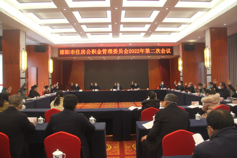 会议现场4.jpg