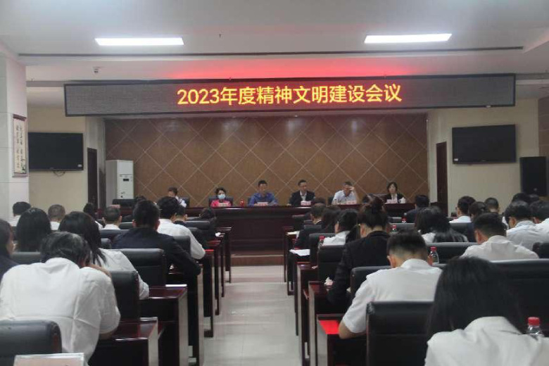 精神文明3.jpg