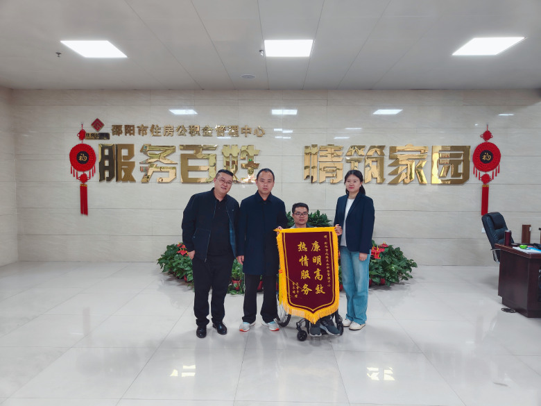 北塔锦旗.jpg