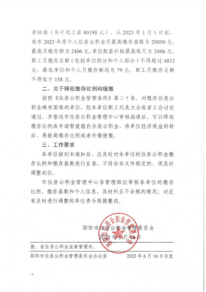 调整1.jpg