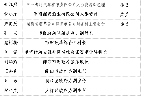 2025-04-02_15-24-57.png